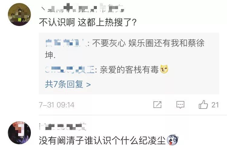 上学被骂狐狸精,跟郑爽闺蜜情遭质疑,分手被网友叫好,你们真的