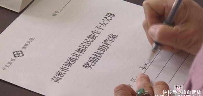  #持证#请注意独生子女补贴执行新规，持证可领取3大补贴