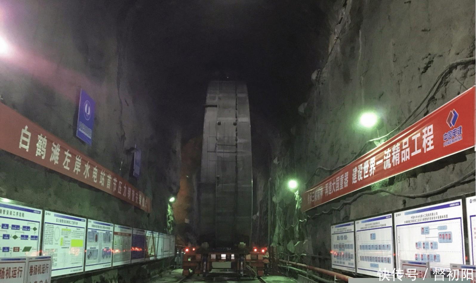  「走进了21世」全球在建“最大”水电站：规划了70年，投资1800