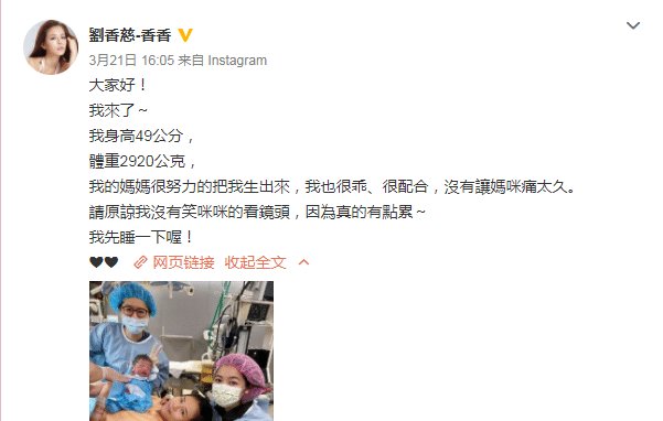  大儿子■又一高颜值女星官宣二胎生子，3岁大儿子一句话超暖心