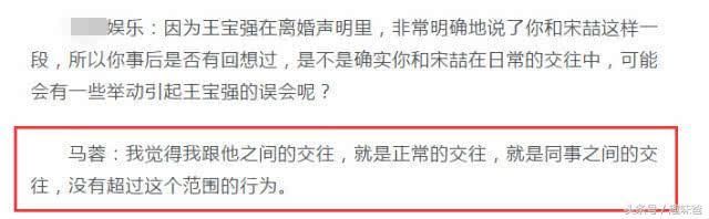 传宋喆看守所刷厕所,马蓉身边人辟谣,并举报造谣之人!