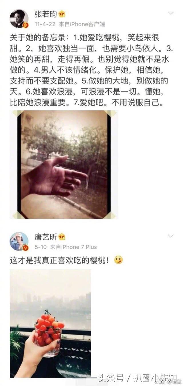娱乐圈公认的金童玉女被曝领结婚证，两天甜蜜日常堪比偶像剧