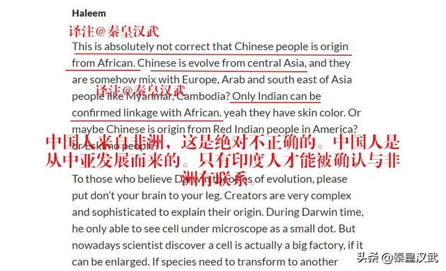 复旦教授:古中国人已灭绝，现代中国人源自非洲，老外犀利评论