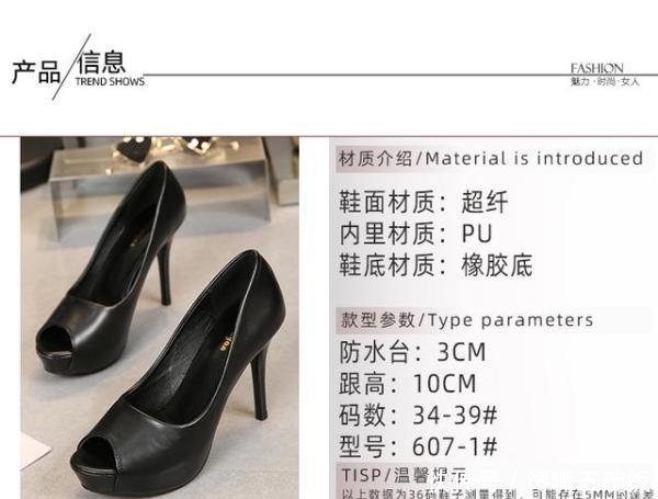 「舒服」一款好看又舒服的高跟鞋推荐给小仙女,好穿不累脚喔