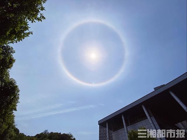 晴天间多云■快看,太阳戴“美瞳”了!提醒:长时间用肉眼观看日晕,会灼伤眼睛