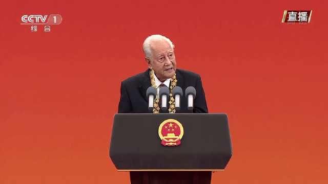  「荣誉称号」「晚高峰新闻」广东两人分获“共和国勋章”和“人