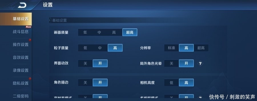 华为10畅享评测