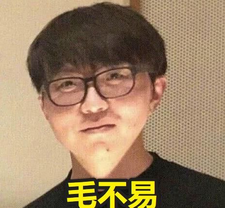 『迪丽』大牌明星的“神移位”相片，迪丽热巴飘在半空中、毛不易锥子脸，王一博肖战台子上比心手势？