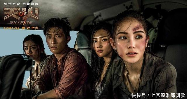 误杀瞒天记肖央