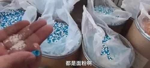 惊爆疫苗“风暴”未平江西警方又查出假药案,很多是孕妇老人吃的