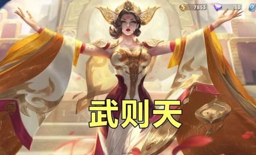 猛男|抽到荣耀水晶换谁?80%换武则天,15%换全息,仅1%换边路“猛男”