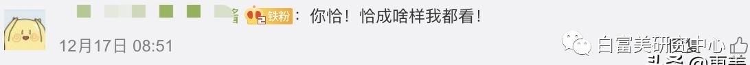  [整坏]susan撬綦美合男友？500w粉丝网红直播假体暴露，夏夏鼻子整坏