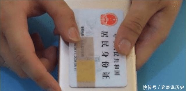  『芯片』为何要把创口贴粘在身份证上, 是因为1个秘密, 你可能不知道