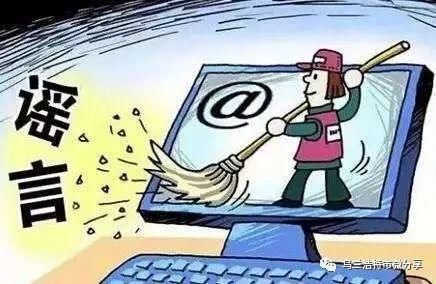 延吉市要发洪水？全国各地都有这样的微信消息 各地造谣者已有被