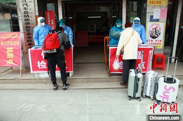  「族自治区」广西新冠肺炎确诊病例增至242例 实行公共场所扫码