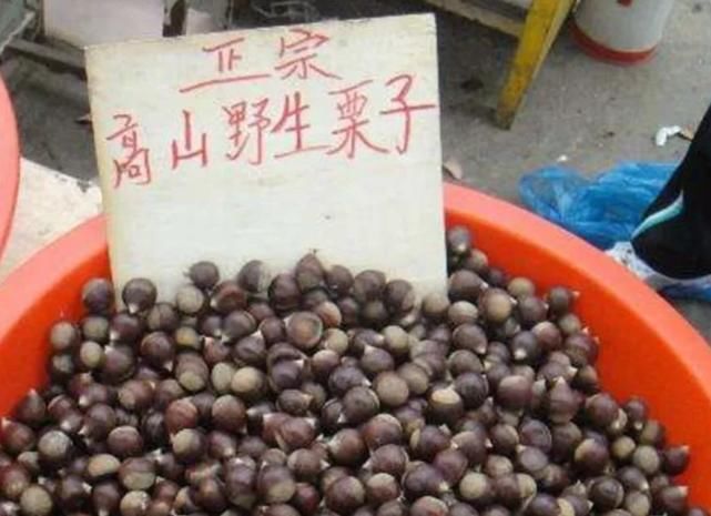  街边：南方才有的这种果子，街边摊上一斤10块钱，可农民却都不