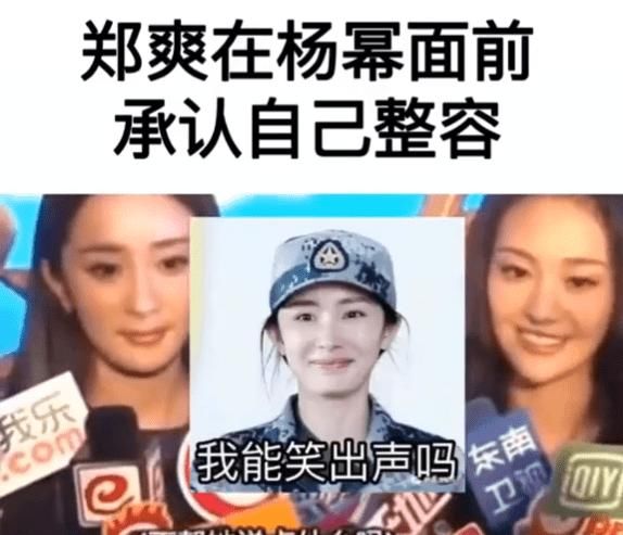  雪儿■青你选手承认整容，吐槽女明星变美都靠打针，身旁孔雪儿表情亮了