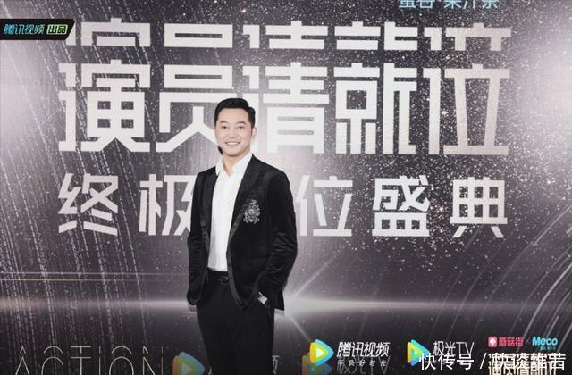 演员请就位主持人柳岩尴尬