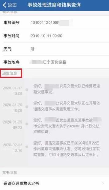  检验@3月起，车检验标志不用再贴了…… 3项便民措施开始实施