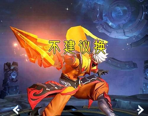 「皮肤碎片」有88碎片别乱花,唯独这一款特效远超1688皮肤,但99%玩家都没有