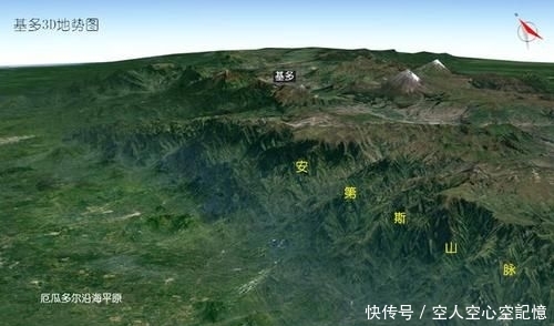 高清3D地势图，世界海拔最高的三个首都：波哥大、基多、拉巴斯