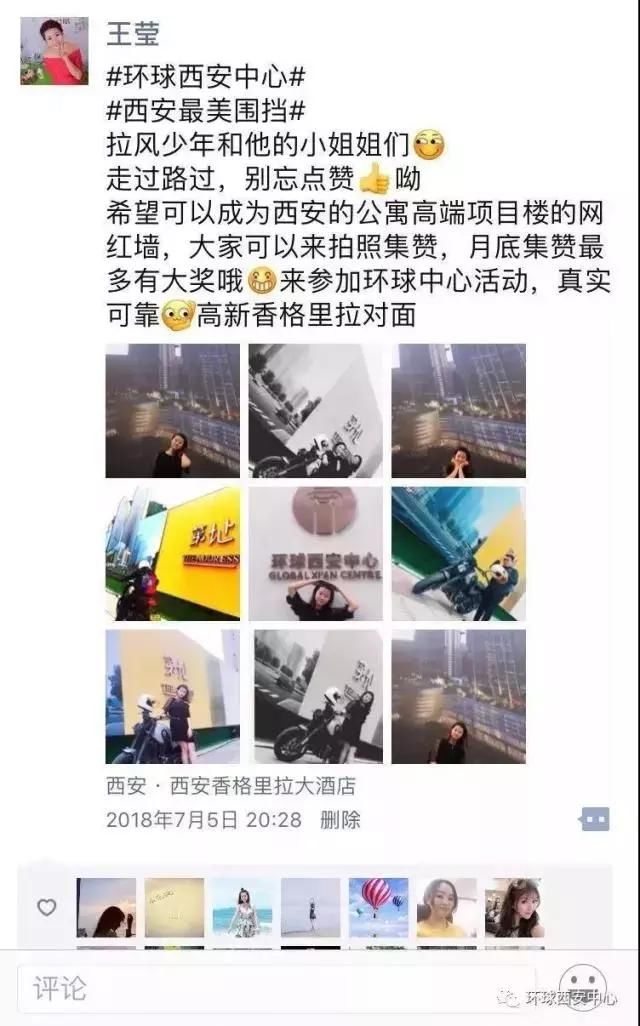 惊艳!西安一工地围挡秒变“网红”，已刷爆朋友圈