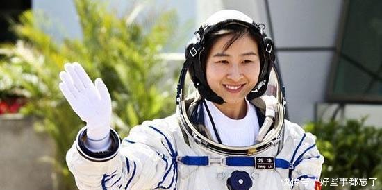 “中国首位女宇航员”刘洋的职务有多高她的现状如何