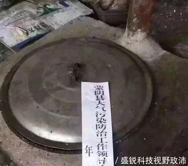  「做饭」山东蒙阴为防污染给土灶贴封条，农民以后还能用土灶做