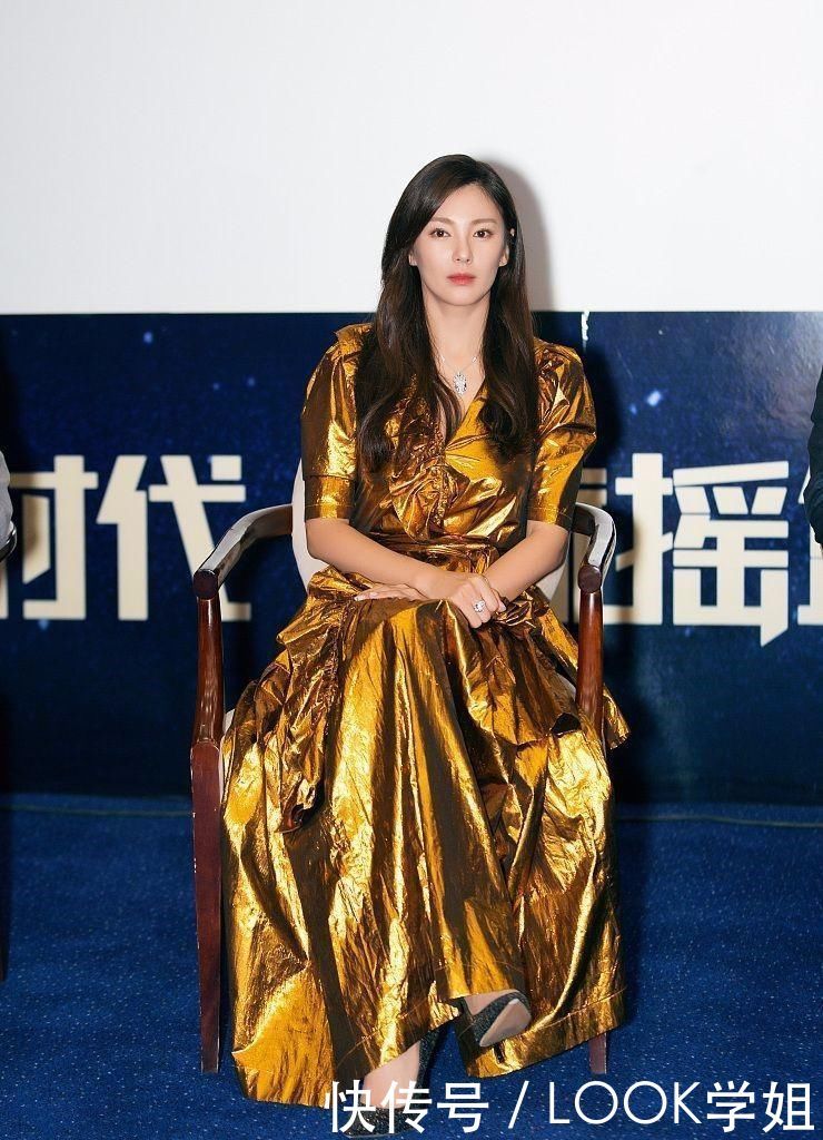 张雨绮穿了件皱巴巴的土豪金连衣裙，却显得很高级，气场让人服气