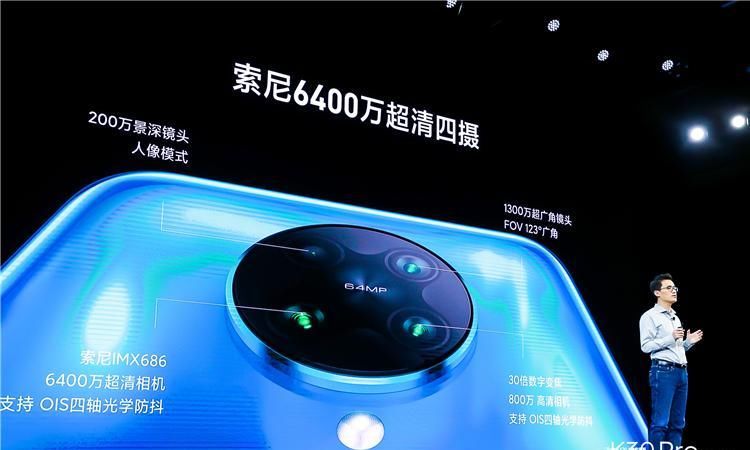  「Redmi」Redmi K30 Pro正式发布：影像大升级，售价仅2999元起