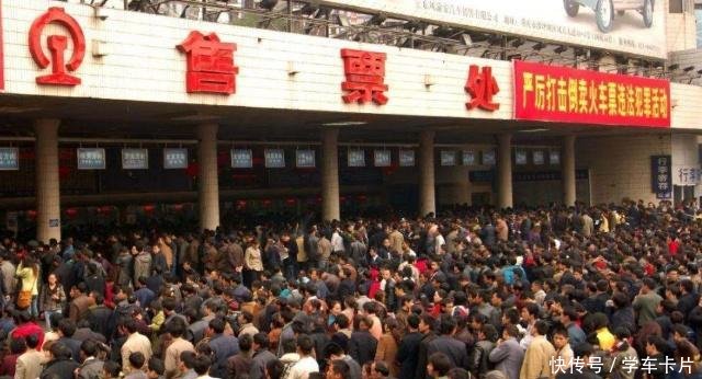 明明可以刷身份证进站，为什么很多人非要排队取火车票涨知识了