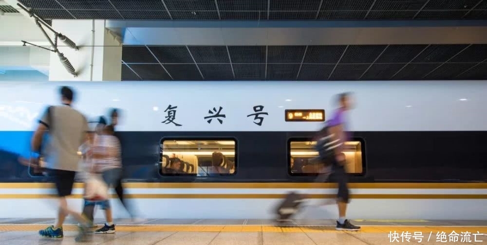  「提前」为什么火车很少提前到站？非要乘客等！看完再也不气了