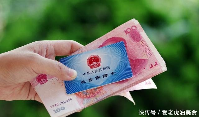 好消息，109万企退人员养老金要涨月底到账！望周知