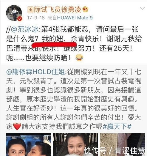 徐勇凌晒9张骚扰电话截图, 再次叫板铲屎官! 要求铲屎官给说法!