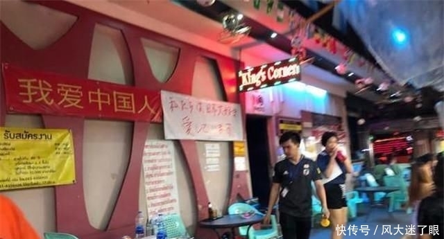 泰国到底有多“爱”中国人？街头随处可见中文，还支持手机支付
