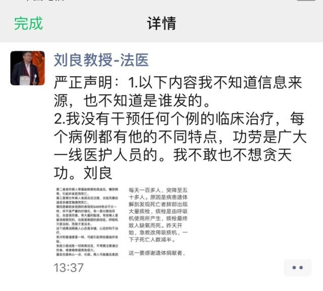 辟谣！“急救改用吸痰机