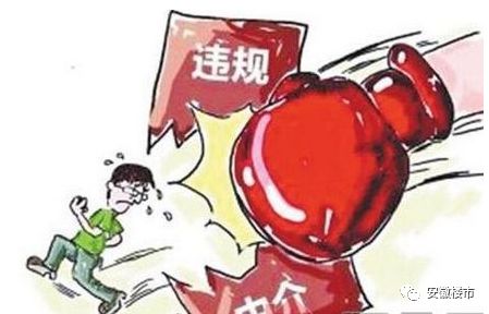 合肥链家发文!"违规吃80万差价被关店"纯属造谣!合肥房管局正在