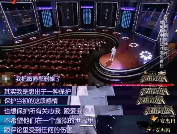 胡彦斌发绝情微博否认恋情，本土意难忘终于要大结局了吗？