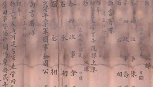  「堪称」农民在山上无意挖出几卷破书，鉴定后专家：堪称无价之