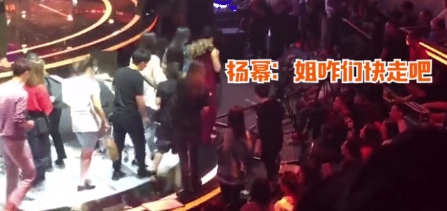 杨幂和魏大勋是不是真的