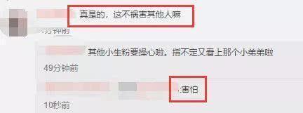 鹿晗和关晓彤被爆料疑似分手，娱乐圈纪委王思聪又预言到了？