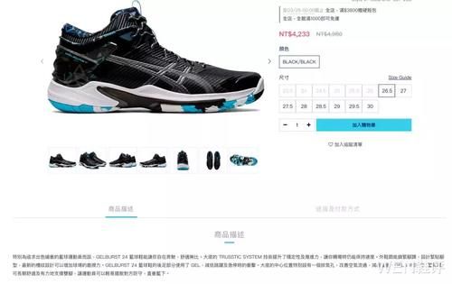 #不该#比肩全掌碳板的抗扭配置!2020年最不该被忽视的实战好鞋