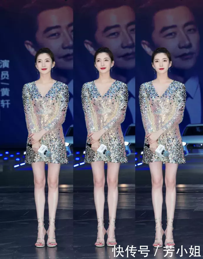 江疏影为了美太拼了，亮片裙惊艳全场，网友：看腿就够了