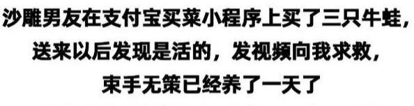 服务员:“拉面套客人脖子上了!”服务员辞职理由,哈哈哈哈笑到捶床