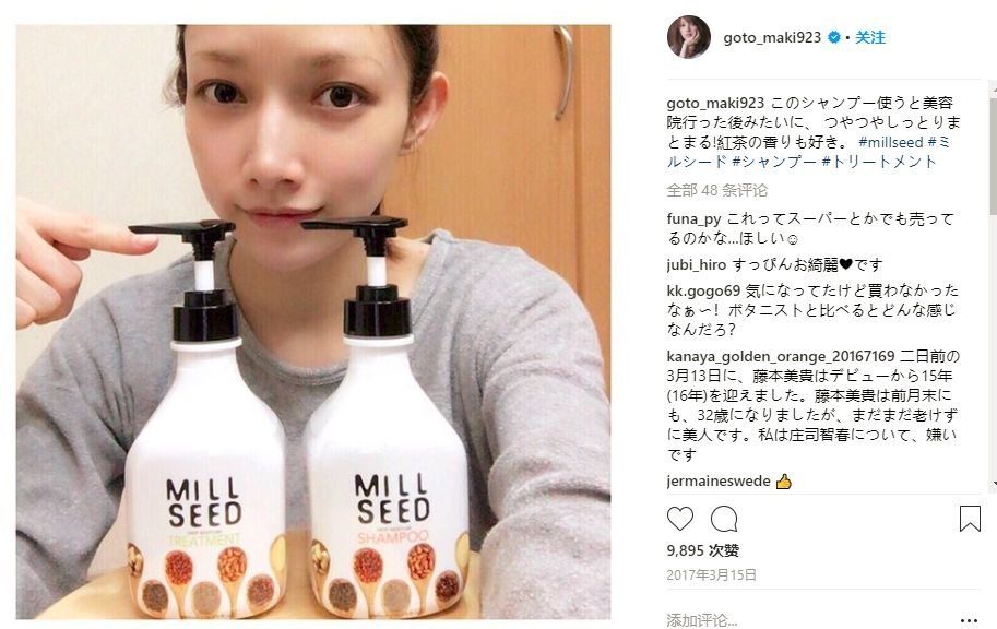 香水级洗发水:桃子红茶味，撩人于无形!