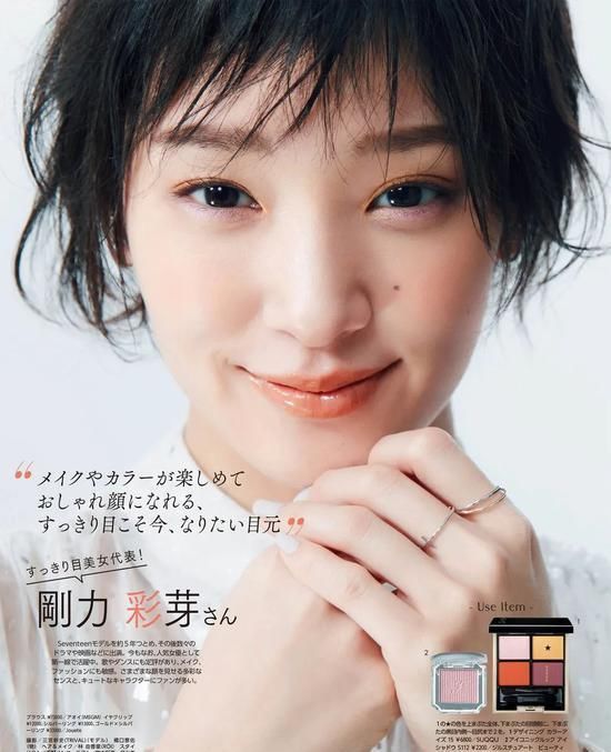 『水光唇釉』日杂和ins上爆火的果汁唇就这么好看?