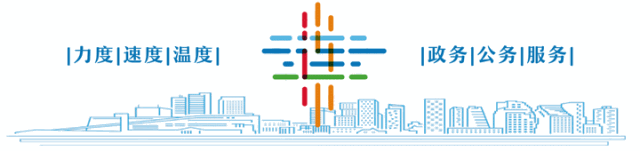  [医保]城乡居民医保门诊支付新规来了！市医保局征求你意见