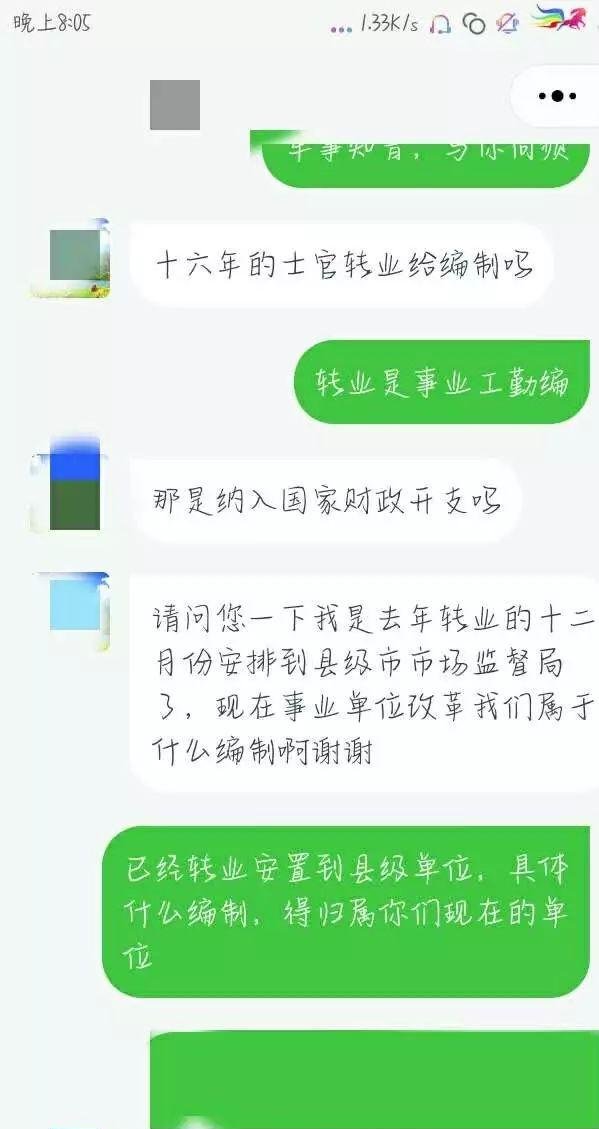 优化退役军人安置，规范很重要！