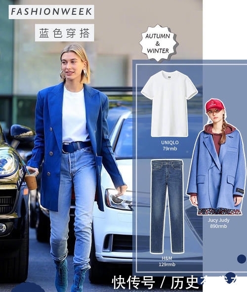  饱和度：今年最火的流行色怎么穿？大牌“经典蓝”，轻松穿出高级感
