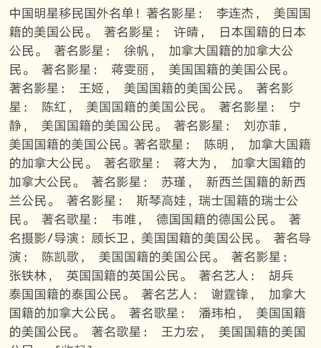 宋祖德怒怼伪爱国明星：没事国内赚钱，有事国外逍遥，谁瞧得起！